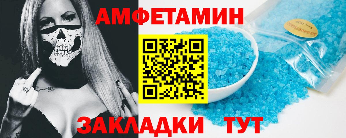 АМФ Premium Урай