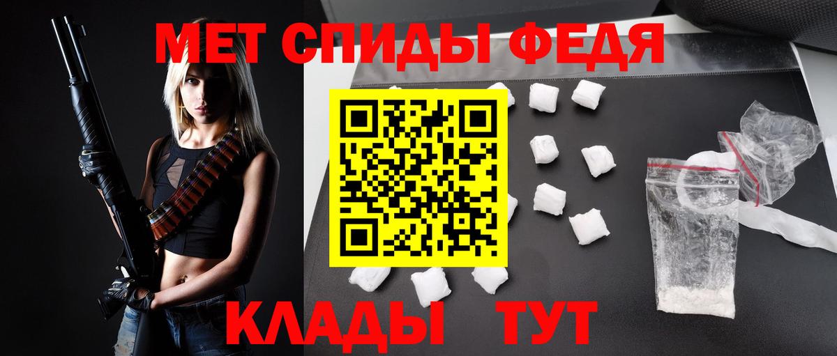 Урай  АМФ  Amphetamine  АМФ VHQ  Вход с VPN 