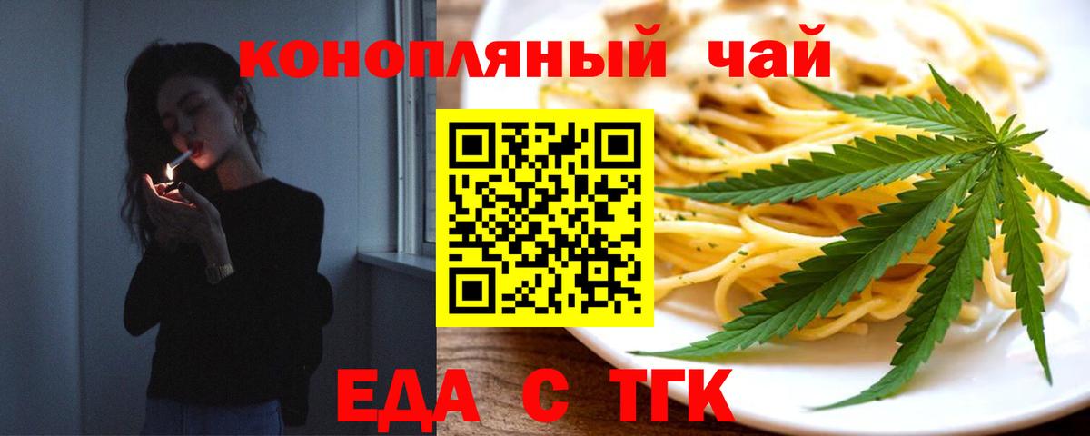 Урай  Еда ТГК марихуана  Вход с VPN 
