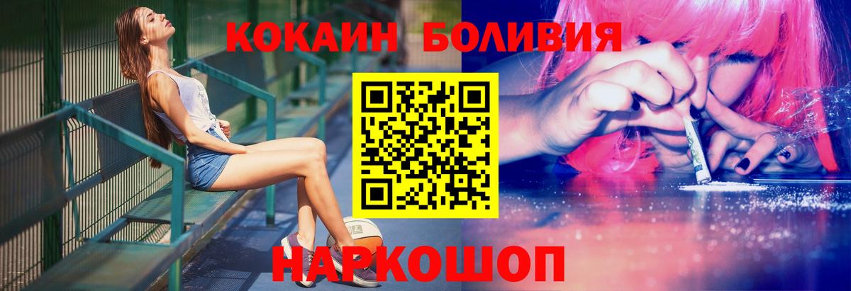 Кокаин Колумбийский Урай