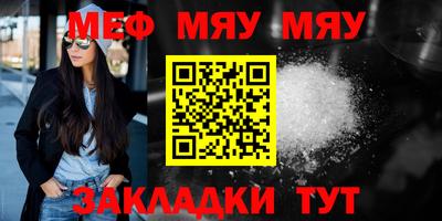 амф Нягань