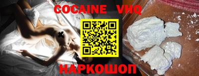 ALPHA PVP Обнинск