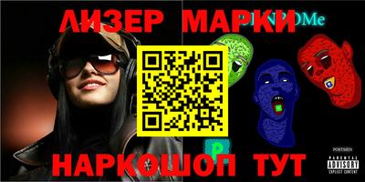 ALPHA PVP Обнинск