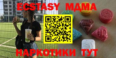 амф Нягань