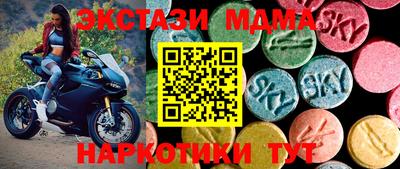 ALPHA PVP Обнинск