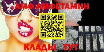 амф Нягань