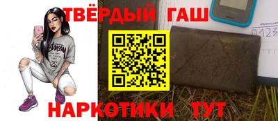 ALPHA PVP Обнинск