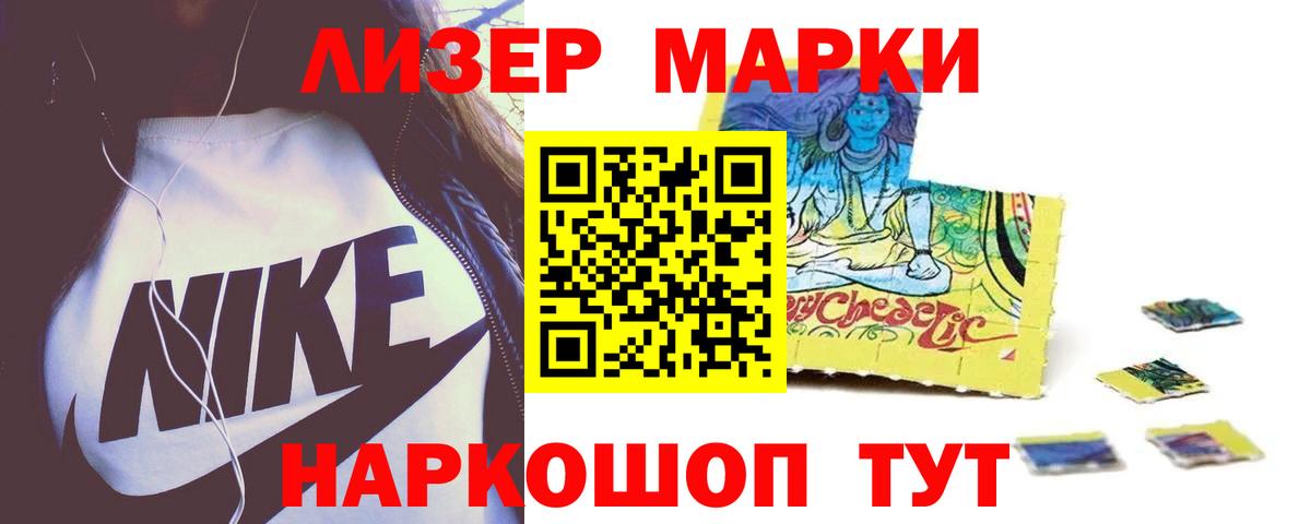 ЛСД экстази ecstasy Урай