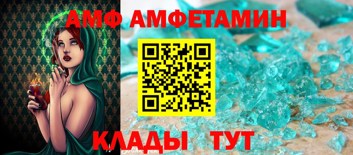Урай  МЕТАМФЕТАМИН Methamphetamine  Вход с VPN 
