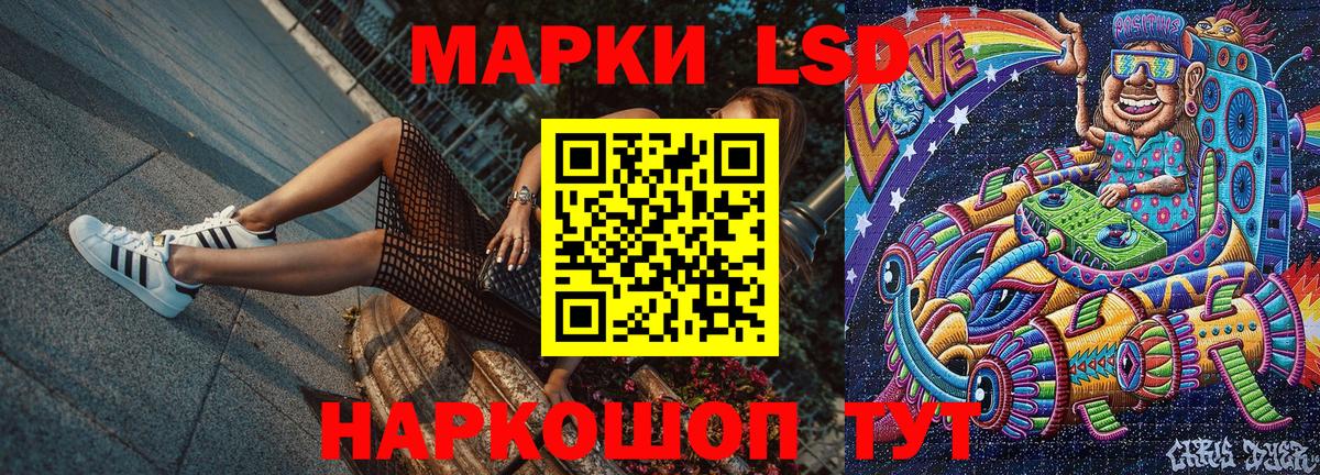 Марки 25I-NBOMe 1,5мг Урай