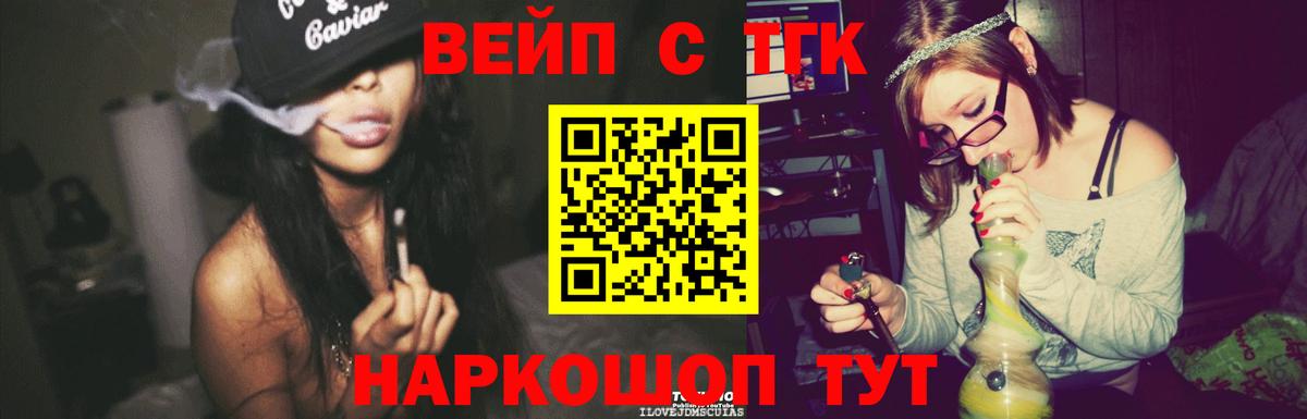 Дистиллят ТГК Wax Урай