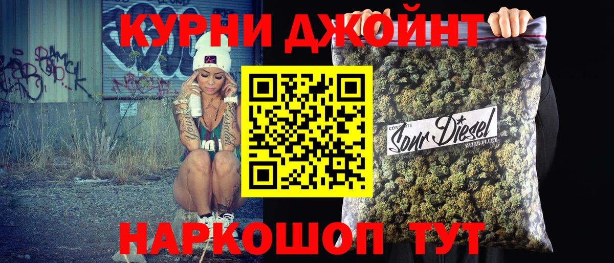 Конопля LSD WEED  МАРИХУАНА сатива  Шишки марихуана планчик  Урай  Вход с VPN  Конопля MAZAR 